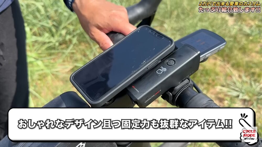 おすすめスマホフォルダー