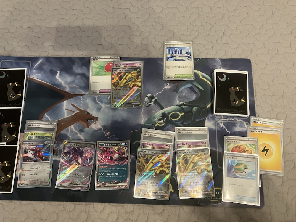 ポケモンカードのサーフゴーの理想形