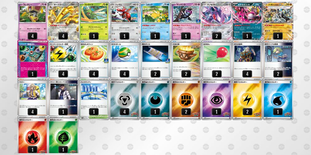 サーフゴーデッキ