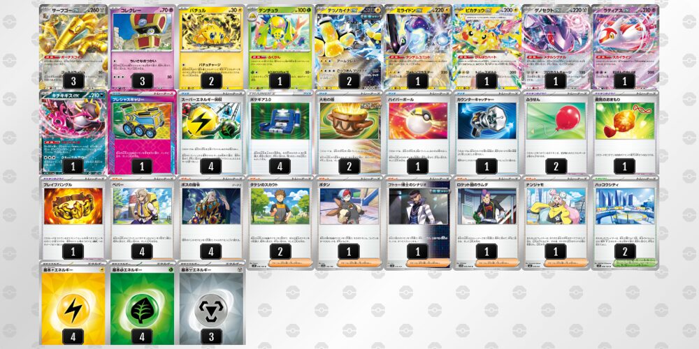 サーフゴーデッキ-バチュラ