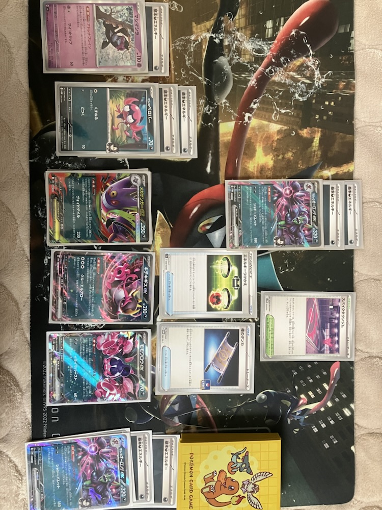 メガゲンガー終盤